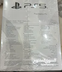  2 Sony PS5 console