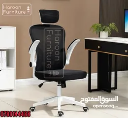  2 كرسي مكتبي طبي