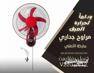  2 وداعا لحرارة الصيف 11000 الف ريال فقط