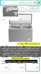  1 Nikai refrigerator for sale