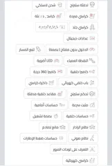  14 هيونداي كونا 2024 LIMTED