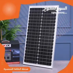  5 محطة طاقة شمسية محمولة 300-69-KIX SL