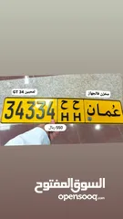  1 للبيع خماسي 34334 ح ح