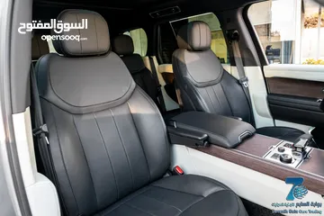  8 Range Rover Vogue 2023