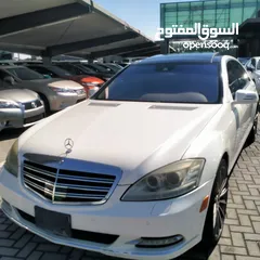  23 مرسيدس S550 2012 بحالة ممتازة