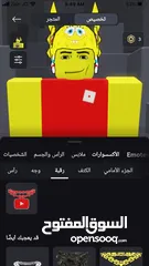  1 حساب روبلوكس قوي للبيع