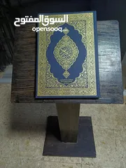  1 ستاند قرآن ب 7 دنانير فقط