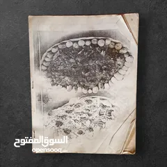  18 اكثر من 25 كتاب ب 3 دنانير فقط