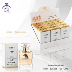  16 عطووور ميني حرق انتاج جديد 2024
