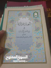  27 في ظلال القران كامل 6 اجزاء  مع مجموعة من الكتب الشرعيه  وبعض منها اجزاء غير مكتملة 12 د