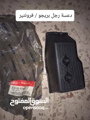  29 قطع  و اكسسوارات كيا بريجو جديد اصلي شركة