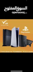  4 استبدل جهازك البلايستيشن 4 المستخدم بجهاز بلايستيشن 5 جديد  او مستخدم مع دفع الفرق   Ps4 Ps5