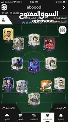  1 تشكيلة FC24 ultimate team