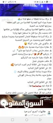  9 شاليهات الشيخ للينابيع الساخنه المعدنيه