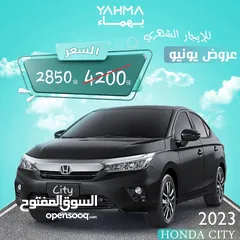  1 Honda City 2023 for rent - free delivery for monthly rent