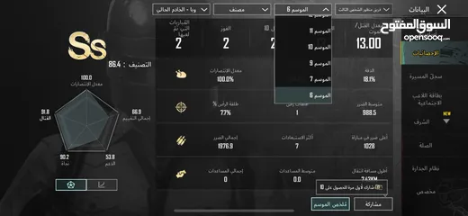  20 حساب ببجي مستوى 69  سعر حرق