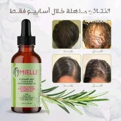  11 بكج ميلي بإكليل الجبل لإنبات الشعر وسد الفراغات وتقوية البيبي هير وزيادة الطول أصلي 100%