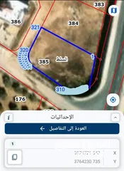  3 قطعة أرض في البلقاء في السلط في بطنا قريبة من جامعة البلقاء التطبيقية بمساحة 917 متر مربع (سكن أ)