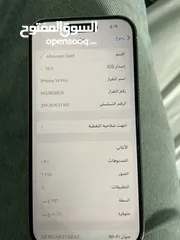  2 ايفون 14 برو لون فضي بسعر حرق   86% بطاريته  مش مفتوح