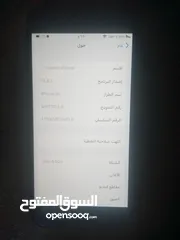  3 ايفون 6s ذ32