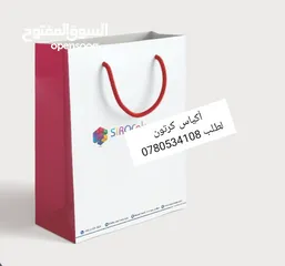  24 علب وصناديق مخمل وجلد وخشبية أكياس