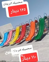 7 كافة العاب المزارع و الشاليهات والحدائق