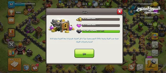 5 حساب كلاش اوف كلانس(clash of clanc) للبيع و قابل التبديل