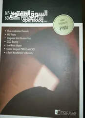 3 مراوح كيس ماركات مختلفه