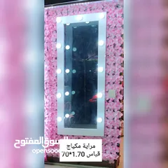  1 مراية مكياج مضيئة مميزة