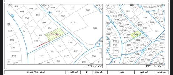  1 عقار للبيع