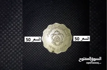  3 عملات  مميزه  =وخصم خاص للمشتري ألجاد = المهتم اترك رقم موبايلك وبتصل معك=تفاصيل بالداخل