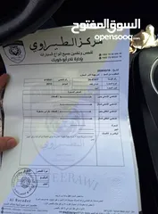  7 نيسان ليف مدخلين شحن فحص كامل 2013