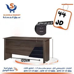  6 مكتب خشب لامينت 120*60 لون انتيكا مع وحدة ادراج معلقة  بسعر المصنع