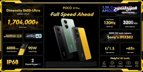  2 نسخة ال256gb و رامات 8 قيقا ب 240 دينار باللون الاصفر الفخم