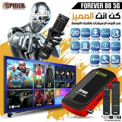 1 ‎ Spider Forever 88 5G ‎ ‎‎