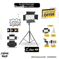  3 اضاءة التصوير المستمرة سوفت بوكس - softbox