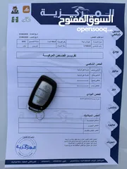  23 هونداي أيونك هايبرد 2020 للجمرك والإعفاء 2020