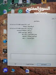  3 لابتوب قيمنق قوي جدا نسخة محدودة للبيع