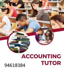  6 Business Subjects Teacher (Business Studies and Accounting)