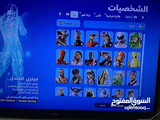  3 حساب فورت نايت