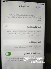  5 للبيع عدد 3  فونات الرجاء عدم تواصل فقط للجاد