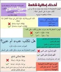  17 تدريس خصوصي من المرحلة التعليمية من الروضه للعاشر