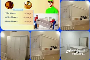  10 shams all Emirates furniture movers...شمس الا امارات نقل اثاث. نقل فيك تركيب تغليف جميع انواع اثاث