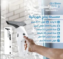  8 بيت نظيف = راحة بال نظافة البيت تعني صحة أطفالك وراحة أعصابك... مع Steam Cleaner: تنظيف وتعقي