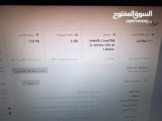  5 لابتوب نظيف جدا