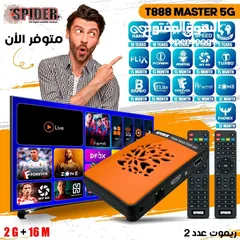  13 عرض نااااار على رسيفر غزال R-777 بسعر حرق حصري