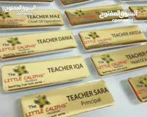  12 باجة تاج نيم بطاقات تعريف باجات واعلام