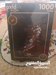  2 قطع تركيب (بزل)