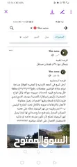  25 ارض للبيع في الحمه الاردنيه مزروع جوافه وكل انواع الحمضيات بثلاثه قواشين مستقلات ومتلاصقات لمالك واح