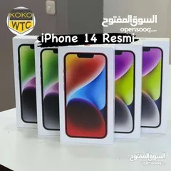  1 ايفون 14 جديد كفالة الشرق الاوسط جميع الالوان // iPhone 14 128G افضل سعر بالمملكة